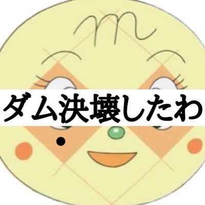 mfyksekaikan's profile picture. (成人済) ようこそ新世界行きへの入口はこちらです!!!!片道切符だけ持ってお入りください!!!!押さないでください!!!!駆け込み乗車はおやめ下さい!!!!焦らなくてもゲートは常時ガン開きです!!!!ちなみに出口はないです!!!!(バカデカボイス)