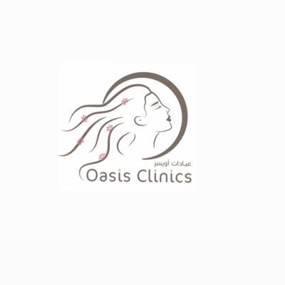 oasis-clinics عيادات وايسز