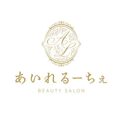 痛そう、高そう、敷居が高い等の不安を取り払うサロンを目指してます🙂 今は脱毛はマストになってきて、小さい時から始める方もいます。 子供から大人まで誰でも足を運べるような空間をめざしてます!! 脱毛だけではなく、ホワイトニング、痩身、バストケア、フェミニンケアトータルボディメークをお任せ下さい☺️