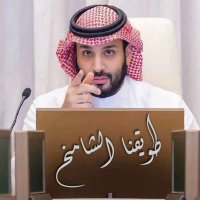 ( عاشق تبوك 🇸🇦 MBS )لايوجد لدي حساب اخر (@saadm350) Twitter profile photo