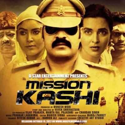 Mission Kashi is an amazing web series please watch on https://t.co/QUuUdMdVBX