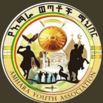 The offical Amhara youth association (AYA) page | we are group of people demanding justice for Amhara | https://t.co/2fMFBzyWq6