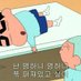 체력없는 사람 (@sodasodasodapam) Twitter profile photo 체력없는 사람 (@sodasodasodapam) Twitter profile photo