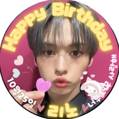世界分の1になるリ🐩🐹🍀さんのプロフィール画像