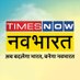 Times Now Navbharat (@TNNavbharat) Twitter profile photo