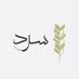 سرد (@sardadab) Twitter profile photo سرد (@sardadab) Twitter profile photo