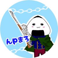 んぴまろ! (@kanchandakedo2) 's Twitter Profile
