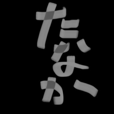 宅建士勉強中なのに今年度申し込み忘れた人/さいたま市→都内→北海道→都内→守谷→都内→与野→さいたま新都心/KLCで自費・PGT-A 不妊治療についてあけっぴろげにつぶやきます