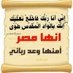 Shaaban Mahmoud 10 (@shaaban50080039) Twitter profile photo Shaaban Mahmoud 10 (@shaaban50080039) Twitter profile photo
