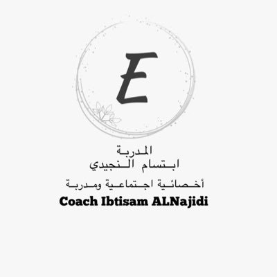 ماجستير علم اجتماع، أخصائيةاجتماعية،مدربة تطويرية حاصلة على شهادة TOT