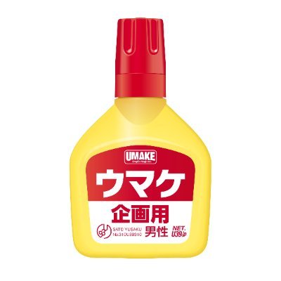 佐藤優大　 佐藤優さん］慢性腎臓病（5）透析開始1年半 妻の腎臓を移植 術