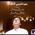 fatima javed (@fatimajaved1977) Twitter profile photo fatima javed (@fatimajaved1977) Twitter profile photo