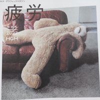 手塚雄太 (@ytezuka84) 's Twitter Profile Photo 手塚雄太 (@ytezuka84) 's Twitter Profile Photo