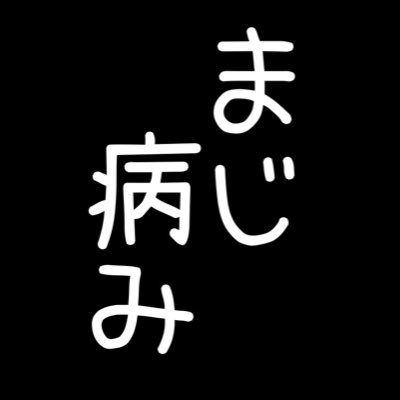 腐猫さん㌨さんのプロフィール画像