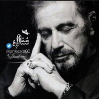 شتـ♥̨̥̬̩آإء(@enkesar00) 's Twitter Profile Photo