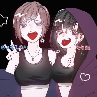 クソ客のキモさが果てしないbot。 基本的にクソ客ネタ絵しかツイートしません。画像を使用する際はID記載してください。ネタ提供やコラボなどは▶︎@aa_raku 絵の依頼は ▶︎@_Deri_hime