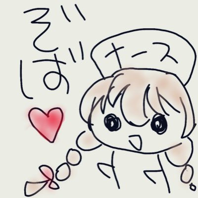 黒猫のウィズずっとしてる/趣味はカラオケとか仕事とか/好きなアーティストはRADWIMPSとかBUMPとか/既婚者で子供2人/絡みの無い方のフォローはしません/宜しくお願いします/航海士