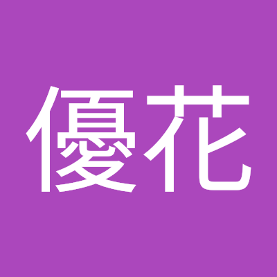 はじめまして。わたしは性同一性障害のＭＴＦであり、軽度知的障害です。
日々、健康やお金、時間術など様々な本やユーチューブ動画で勉強しています。わたしの知る限りの知識を情報発信して、少しでもみんなの役に立てたらいいな。