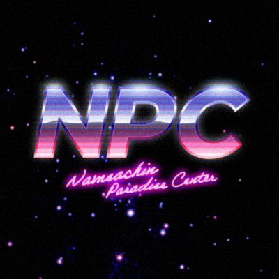 NPC의 은밀한 취재 일기