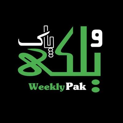 WeeklyPak got you the News Updates have an eye on Pakistan's affairs. WeeklyPak covers Update related to Politics,Stories,Sports,Religion and Foreign Affairs.