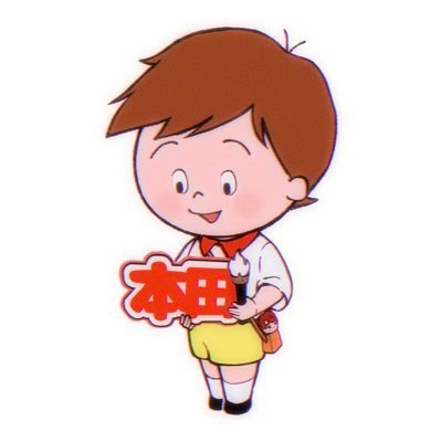 鯛子さんのプロフィール画像