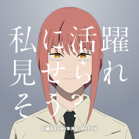 チェンソーマン ~デビルハンターを捜索せよGPSラリー~ (@chainsawman_gps) 's Twitter Profile