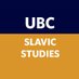 UBC Slavic Studies (@UBCSlavic) Twitter profile photo