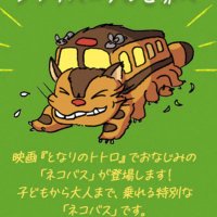 あまがえる（手のひらサイズ）：Japanese Tree Frog（紙工作
