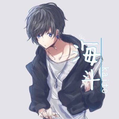 海斗さんのプロフィール画像