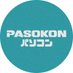 DM collabs for Pasokon (@dm_pasokon) Twitter profile photo DM collabs for Pasokon (@dm_pasokon) Twitter profile photo