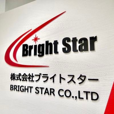 元PMが設立した【#エンジニアが主役】の会社！！事業拡大のため、エンジニア大募集中です🔥🔥🔥【#未経験OK✨】人柄重視のポテンシャル採用です🔻リクナビNEXTからご応募下さい🔻