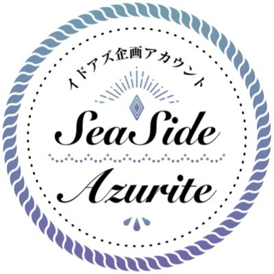 イドアズ企画告知アカ@webオンリー参加受付中さんのプロフィール画像