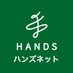 @HandsNet