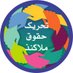 تحریک حقوق ملاکنڈ (@thmalakand) Twitter profile photo تحریک حقوق ملاکنڈ (@thmalakand) Twitter profile photo