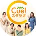 ケーブルテレビ富山 Cue!スタジオ (@9chcuestudio) Twitter profile photo ケーブルテレビ富山 Cue!スタジオ (@9chcuestudio) Twitter profile photo