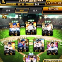 ノルマン (@jamesmarcowu) 's Twitter Profile