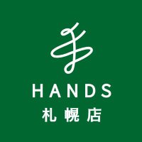 ハンズ札幌店(@Hands_Sapporo) 's Twitter Profile Photo