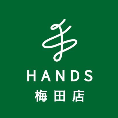 ハンズ梅田店公式アカウントです。JR大阪駅直結のハンズ梅田店をどうぞよろしくお願いいたします!皆さまからのフォローお待ち申し上げております。商品に関するお問い合わせは、06-6347-7188まで。
