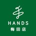 @Hands_Umeda