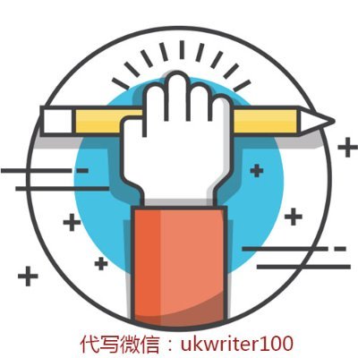 微信: ukwriter100，美国澳洲英国新西兰欧洲网课代做Essay代写，Assignment代写，Exam代考，涵盖会计金融经济，物理生物化学工科，还有社科等科目，paper，essay, assignment, report, online course, 数据分析，网络爬虫等，包修改