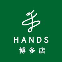 ハンズ博多店 (@hakata_hands) 's Twitter Profile Photo