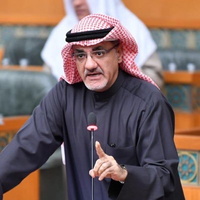 عضو سابق بمجلس الأمة الكويتي، استاذ مساعد بقسم علم الحاسوب بكلية العلوم في جامعة الكويت.