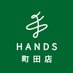 @Hands_Machida
