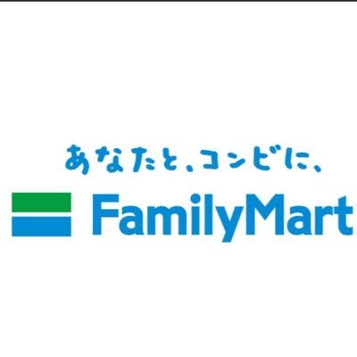 3年前からファミリーマート田中御蔭通店で社員として勤務しています。11月から 店長になります。 毎週、かなり売り込みに力を入れていて今月コンクールで1位に 選定されました。