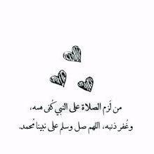 V77S2's profile picture. أستغفرالله وأتوب عليه 🤍