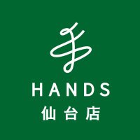 ハンズ仙台店 (@hands_sendai) 's Twitter Profile