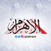 الأهرام AlAhram (@AlAhram) Twitter profile photo