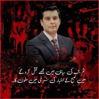 محمد اسد خان کشمیری(@mA_k_k1) 's Twitter Profile Photo