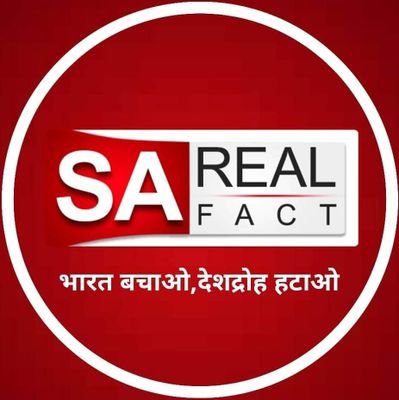 Non-profit organization 👍Kabir Parmeshwar Facts🙏