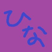 かー君 (@iru_can) 's Twitter Profile Photo かー君 (@iru_can) 's Twitter Profile Photo